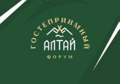 Форум "Алтай гостеприимный" Форум "Алтай гостеприимный"